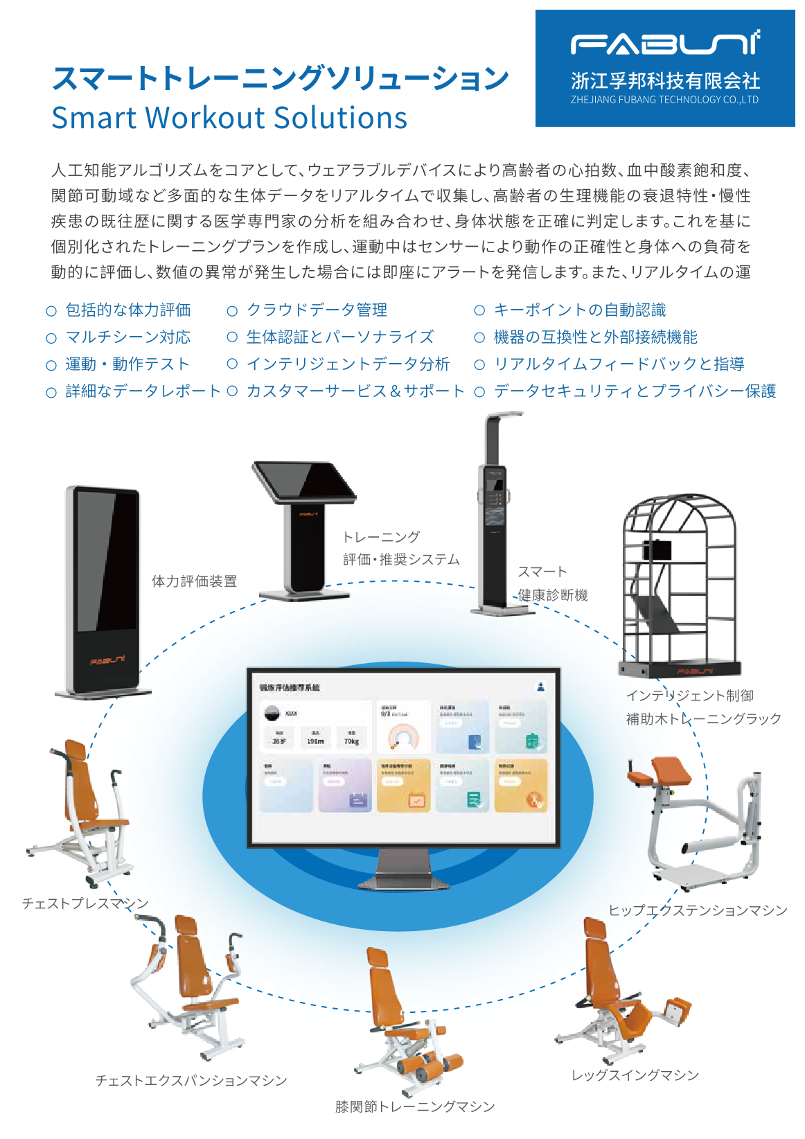 5 ページ