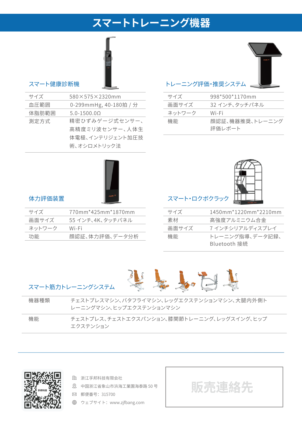 6 ページ