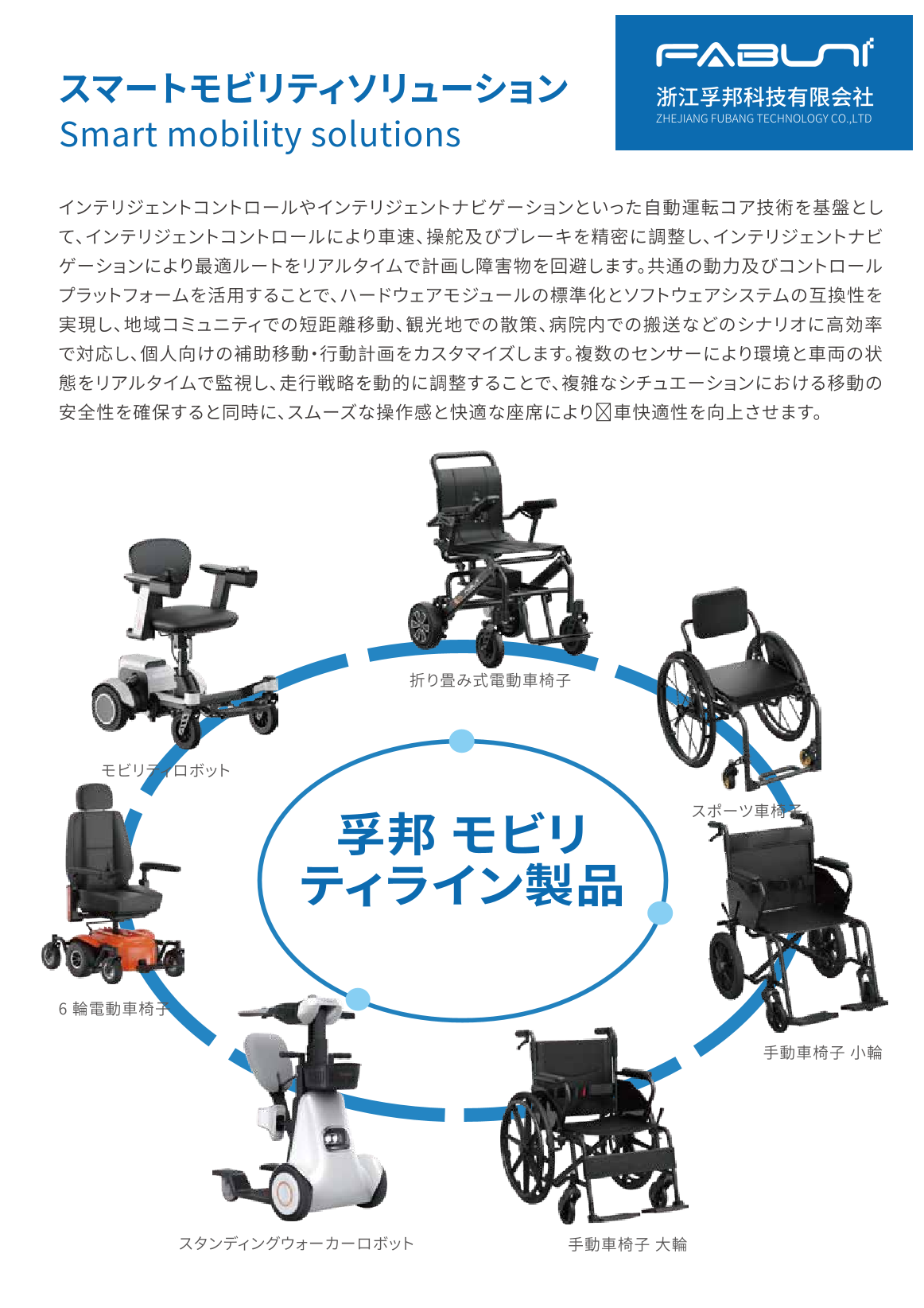 9 ページ